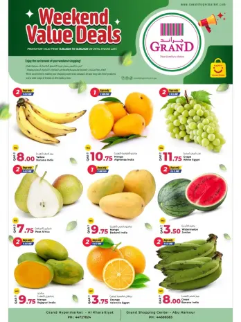 Offres Grand & Al Rawabi Qatar de 11 à 13 juin 2026 Offres du week-end à prix avantageux