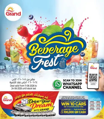 Grand Hypermarket Qatar offers from 11 to 24 June 2026 BEVERAGE FEST