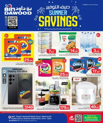 Bin Dawood Qatar offers from 11 to 17 June 2026 Summer savings