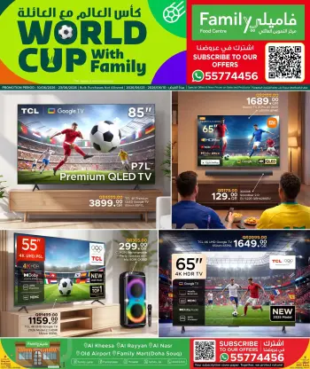Family Food Centre Qatar offers from 10 to 23 June 2026 World Cup with Family Offers