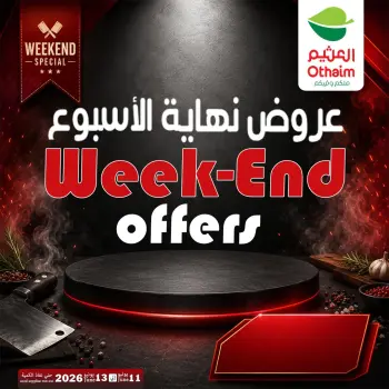 Ofertas de Mercados Othaim Egipto de 11 a 13 junio 2026 Ofertas de fin de semana