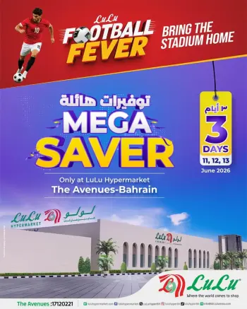 Lulu Bahrain offers from 11 to 13 June 2026 Massive savings