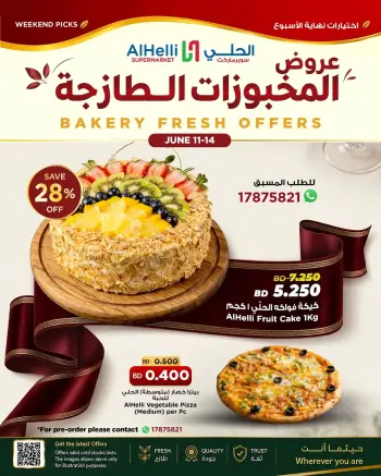 Al Helli Bahrain offers from 11 to 14 June 2026 Fresh bakeries