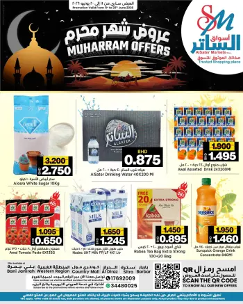 Al Sater markets Bahrain offers from 11 to 20 June 2026 Muharram Offers