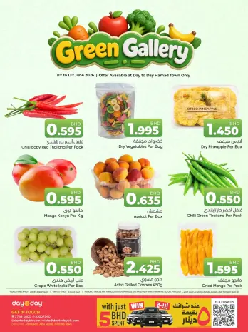 Ofertas de Centro de Descuentos Day To Day Bahréin de 11 a 13 junio 2026 Venta de cestas frescas