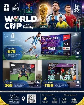 Offres Paris hypermarché Al Khor, Almntzh, Al Wakrah, Alatyh de 12 à 20 juin 2026 Offres de la Coupe du monde en famille
