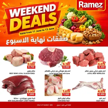 Ramez Markets offers in Ibri from 11 to 13 June 2026 Weekend Deals