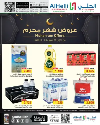 Al Helli Bahrain offers from 13 to 24 June 2026 Muharram Offers