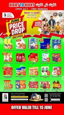 Night to Night UAE offers from 12 to 15 June 2026 Price Drop