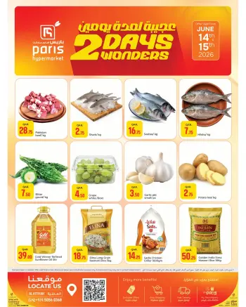Ofertas de Paris hipermercado Alatyh de 14 a 15 junio 2026 Maravillas durante dos días