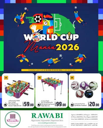 عروض أسواق روابي قطر من ١٤ حتى ٣٠ يونيو ٢٠٢٦ عروض كأس العالم