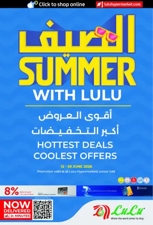 Lulu UAE offers from 12 to 30 June 2026 Summer Deals