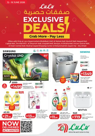 Lulu UAE offers from 12 to 16 June 2026 Exclusive Deals