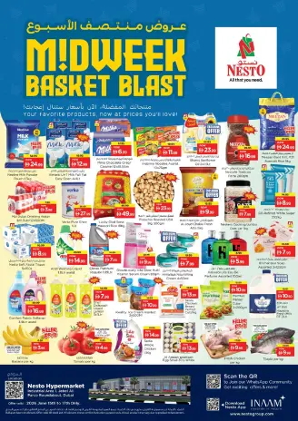 Ofertas de Nesto Jbl Ala de 15 a 17 junio 2026 Ofertas entre semana