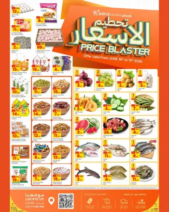Offres Paris hypermarché Alatyh de 16 à 19 juin 2026 Explosion de prix
