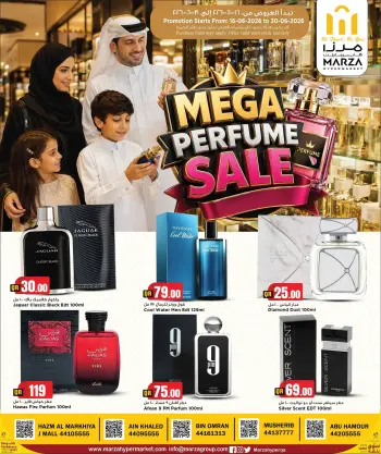 عروض مرزا هايبر ماركت قطر من ١٦ حتى ٣٠ يونيو ٢٠٢٦ تخفيضات ضخمة على العطور