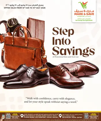 Offres Mark & Save Qatar de 15 juin à 15 juillet 2026 Faites des économies
