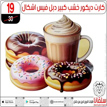 عروض سلفانا سنتر من ١٦ حتى ٢٢ يونيو ٢٠٢٦ عروض شهر يونيه