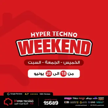 عروض هايبر تكنو مصر من ١٨ حتى ٢٠ يونيو ٢٠٢٦ عروض نهاية الأسبوع