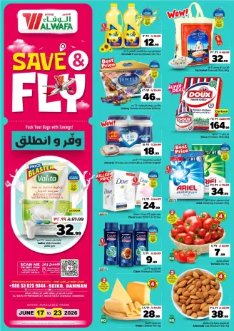 Offres Hypermarché Al Wafa Dammam de 1 à 7 Muharram 1448 AH (17 au 23 juin 2026) Sauvegarder et partir