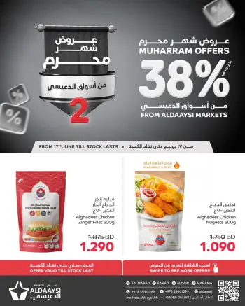 Aldaaysi Markets Bahrain offers from 17 to 20 June 2026 Muharram Offers