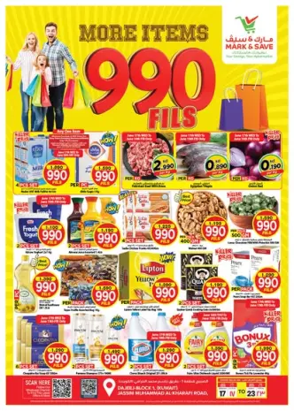 Offres Mark & Save Aldjyj de 17 à 23 juin 2026 Offres 990 fils