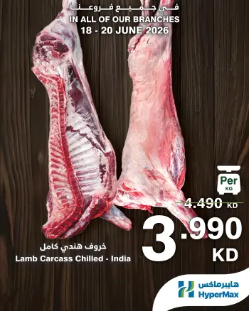 HyperMax Kuwait offers from 18 to 20 June 2026 Fresh Deals