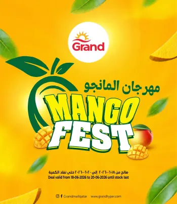 Ofertas de Grand hipermercado Katar de 18 a 20 junio 2026 Festival del mango