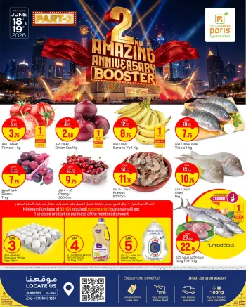 Ofertas de Paris hipermercado Al Wakrah de 18 a 19 junio 2026 Ofertas para el 2º Aniversario
