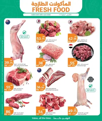 City Hyper Qatar offers from 17 to 20 June 2026 Fresh food Deals