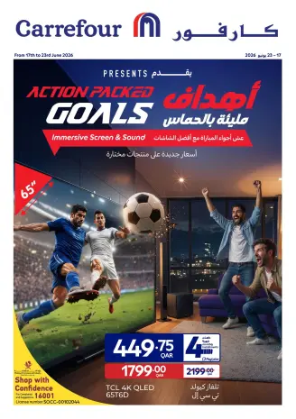 Carrefour Qatar offers from 17 to 23 June 2026 Action Packed Goals