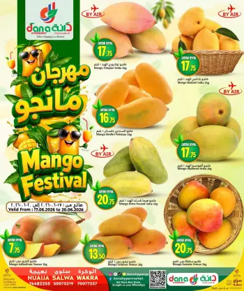 Dana Hypermarkets offers in Al Wakrah, Tryq Slwa, Nayjh from 17 to 20 June 2026 Mango Festival