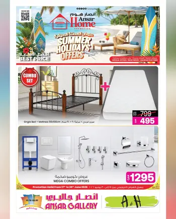 Ansar Gallery Qatar offers from 17 to 30 June 2026 Summer Holiday Offers