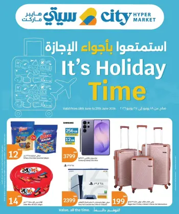 City Hyper Qatar offers from 18 to 27 June 2026 It's Holiday Time