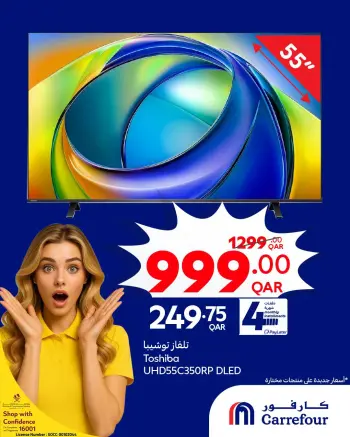 Carrefour Qatar offers from 18 to 23 June 2026 WOW Deals