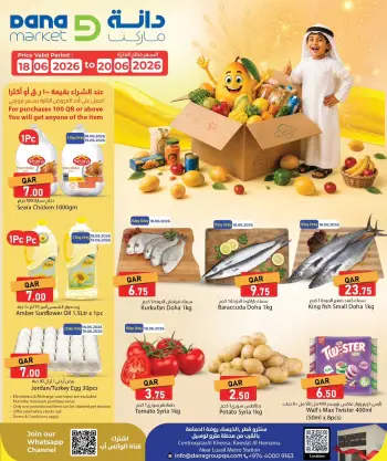 Dana Qatar offers from 18 to 20 June 2026 Weekend Deals