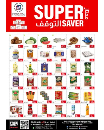 Gmax Hypermarket Qatar offers from 18 to 20 June 2026 Super Saver