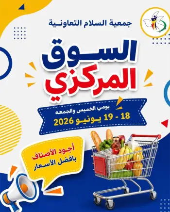 Al Salam co-op offers from 18 to 19 June 2026 Central Market offer