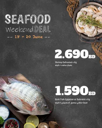 Sultan Center Bahrain offers from 18 to 20 June 2026 Fish Deals