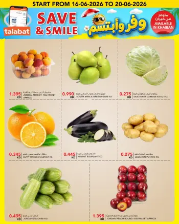 Ofertas de Al Nasser Hipermercados Kuwait de 16 a 20 junio 2026 Nuevas Ofertas