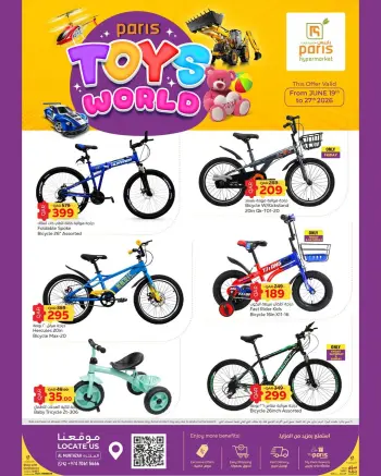 Paris Hypermarket offers in Almntzh from 19 to 27 June 2026 Toys World Offers