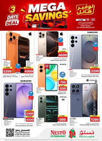 Ofertas de Nesto Arabia Saudita de 2 a 4 Muharram 1448 AH (18 – 20 junio 2026) mega ahorros