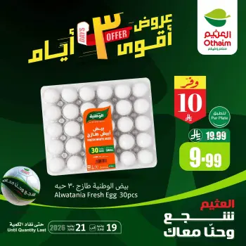Othaim Markets Saudi Arabia offers from 3 to 5 Muharram 1448 AH (19 – 21 June 2026) Weekend Deals
