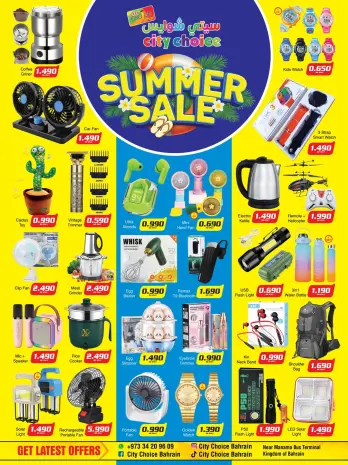 Ofertas de City Choice Manama de 18 a 24 junio 2026 Ofertas de verano
