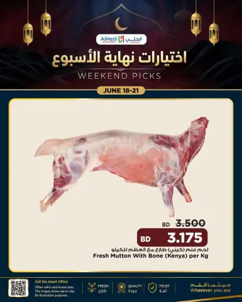 Ofertas de Al Helli Bahréin de 18 a 21 junio 2026 Ofertas de prueba de fin de semana