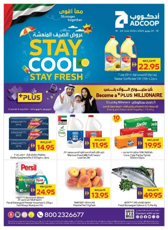 Abu Dhabi coop ADCOOP offers from 18 to 24 June 2026 Refreshing Summer Deals