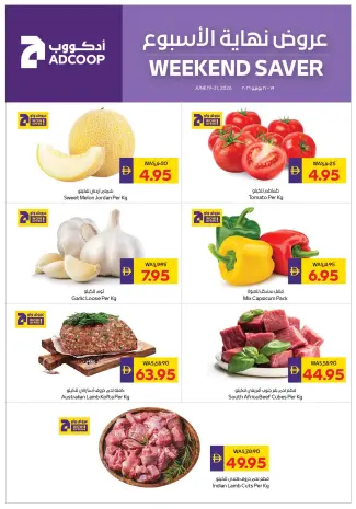 Abu Dhabi coop ADCOOP offers from 19 to 21 June 2026 Weekend Deals