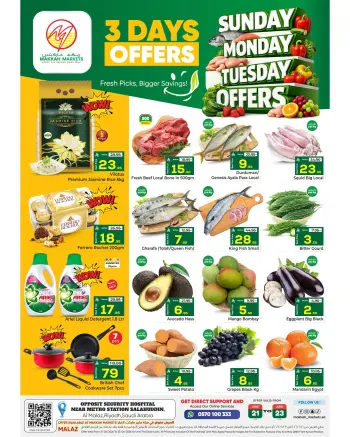 Makkah offers in Almlz from 5 to 7 Muharram 1448 AH (21 – 23 June 2026) Weekday Trades