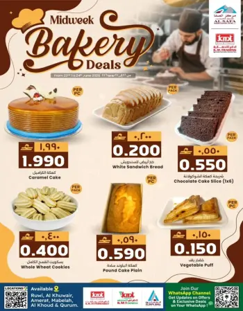 عروض ك إم والصفا عمان من ٢٢ حتى ٢٤ يونيو ٢٠٢٦ عروض المخبوزات الطازجة