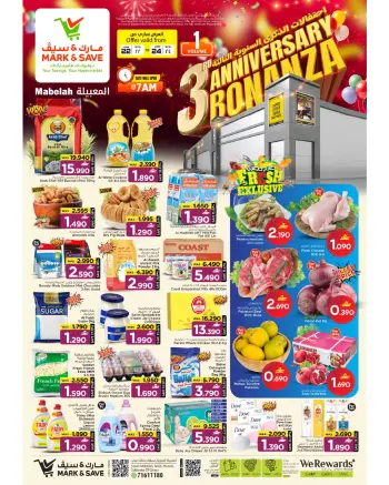 Mark & Save offers in Almabylh from 22 to 24 June 2026 Anniversary Sale